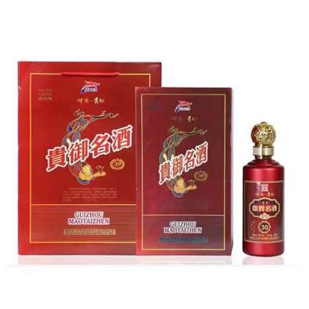 贵御名酒30