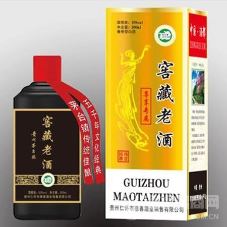 窖藏老酒