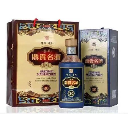 鼎贵30蓝瓶名酒礼盒