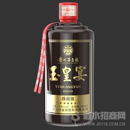 黑色玉皇宴酒
