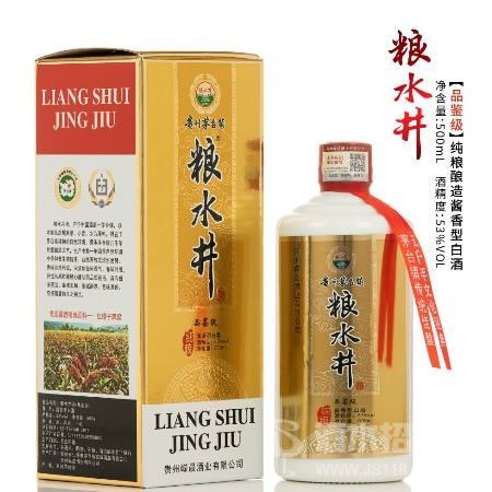 【粮水井】品鉴