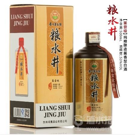 【粮水井】鉴尝