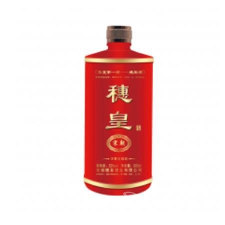 52°穗皇宋朝