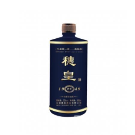 52°穗皇共和1949