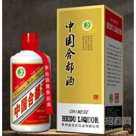 合都酒