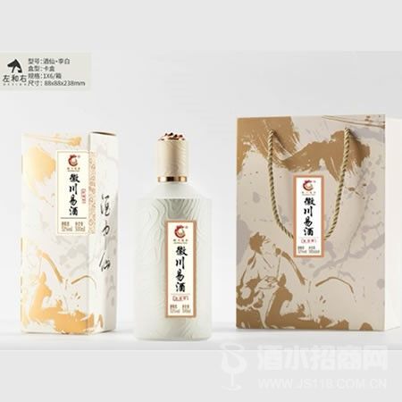 徽川易酒
