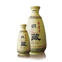 洞藏古云中