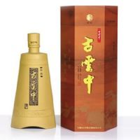 珍品古云中