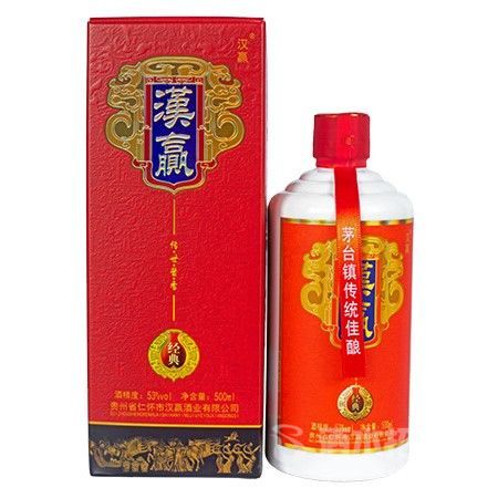 汉赢【传世经典】