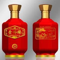 金醉缘20浓香型白酒