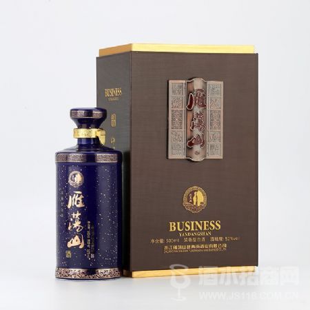 越青贡天韵(蓝商)