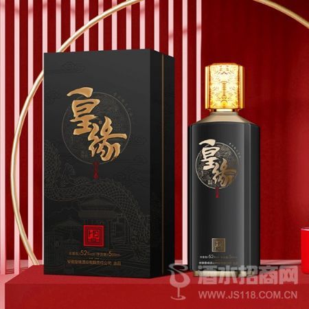 皇缘贡酒-H9(新)