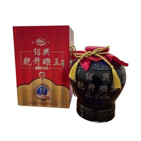 绍兴乾升雕王十八年陈5L