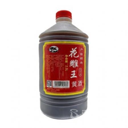 �����������2.5L