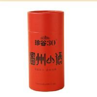 温州小酒