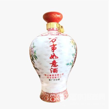 万事如意