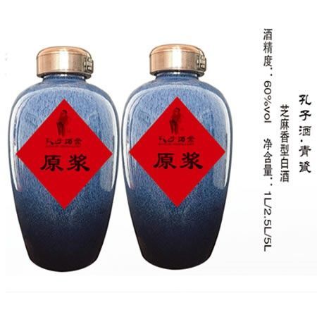 青瓷坛酒
