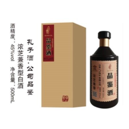 黑色45°品鉴酒