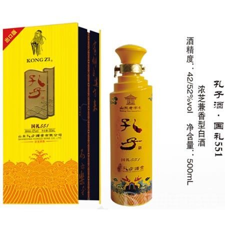����551�����ڰ棩