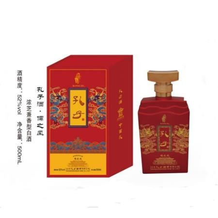 儒之风酒