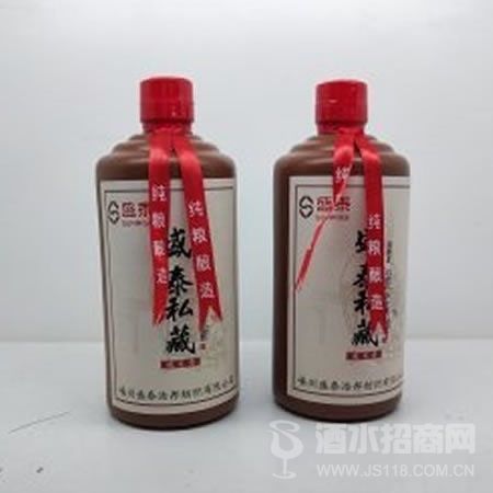 企业定制酒