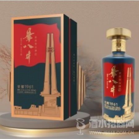 华八井光辉酒
