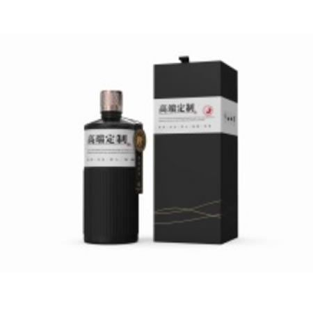 模版定制酒
