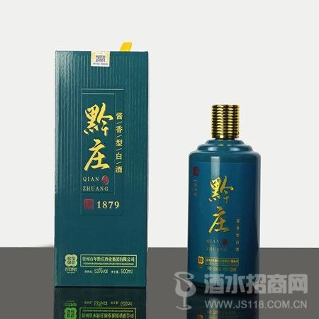 黔庄龙酒·1879