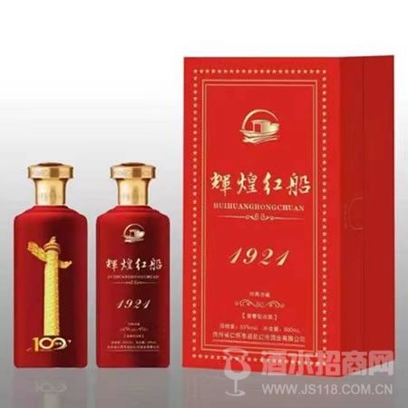 辉煌红船