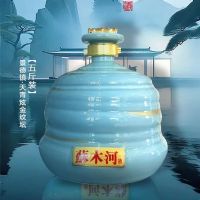 五斤装天青炫金纹