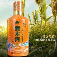 本香本味苏木河酒