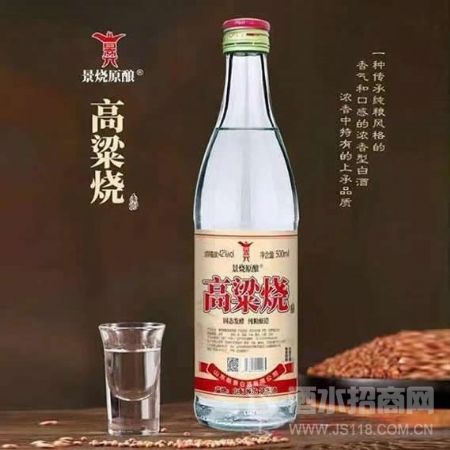 ����ԭ�������42��500ml