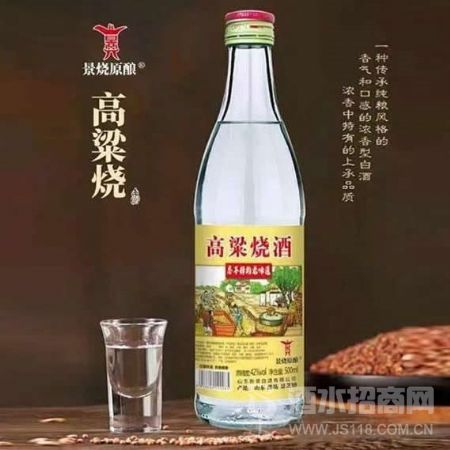 ����ԭ�������42��500ml