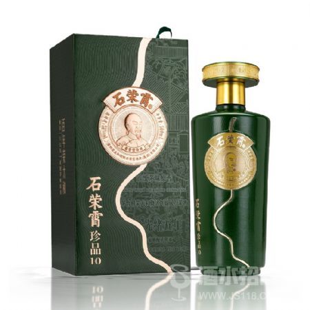 石荣霄 · 珍品酒·10號