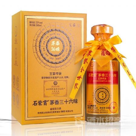 石荣霄酒·茅香三十六味