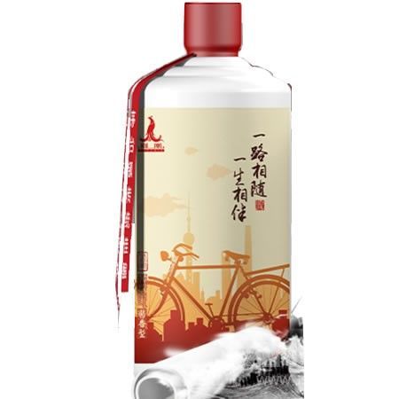 一路相随