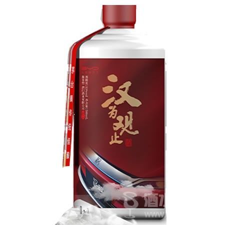 汉为观止