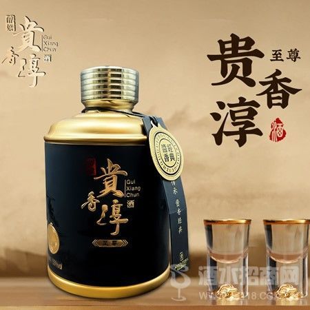 贵香淳·至尊