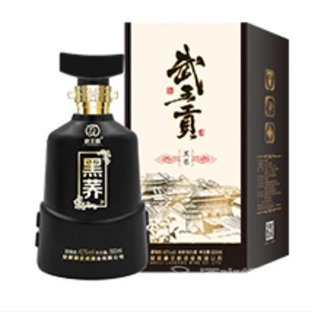 武王贡黑荞包装