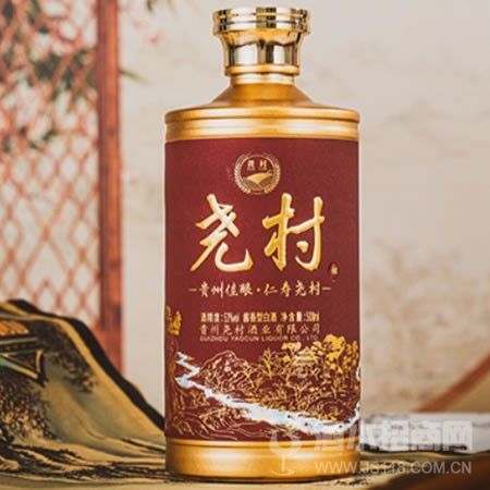 尧村·祐酒