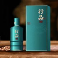 行品酒 青云