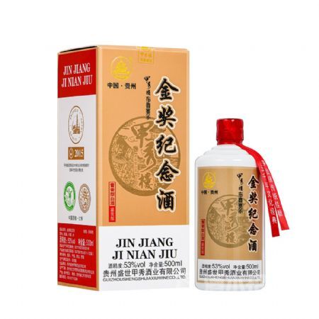 金奖纪念酒
