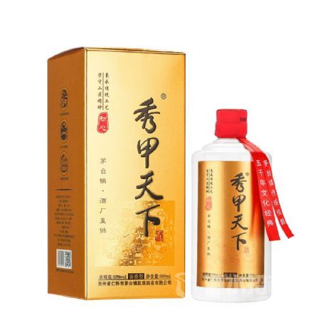 秀甲天下-初心
