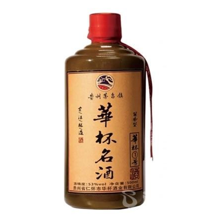 华杯酒 1号