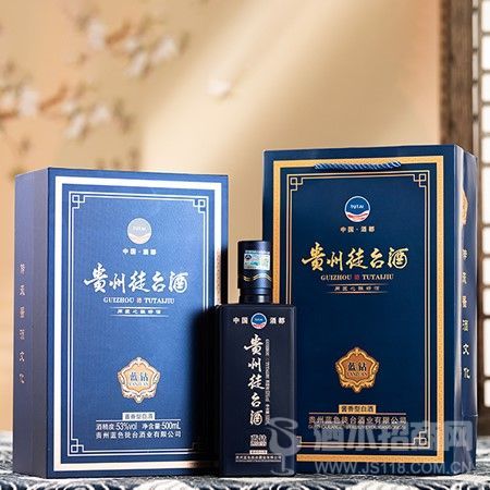 贵州徒台【蓝钻】