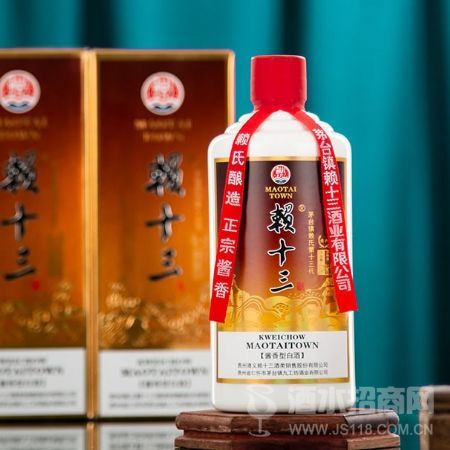 赖十三(经典)