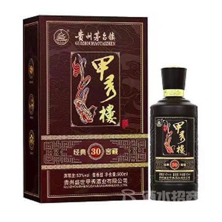 甲秀楼-经典30窖藏