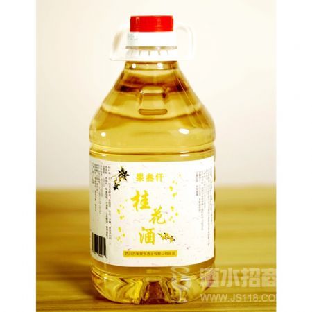 果三千桂花酒