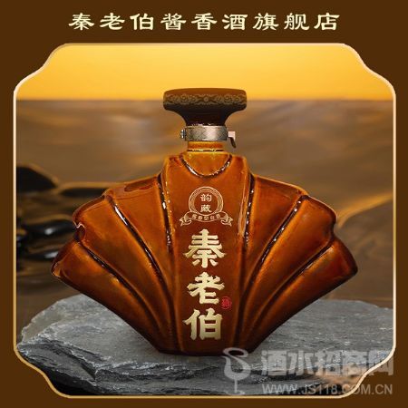 秦老伯酒-韵藏