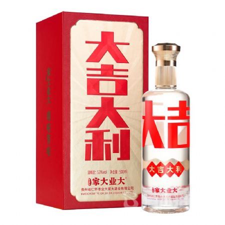家大业大大吉大利